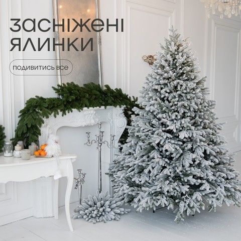 Banner from design